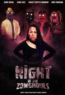 Ночь зомби-упырей