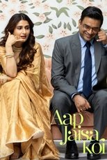 Кто-то вроде тебя