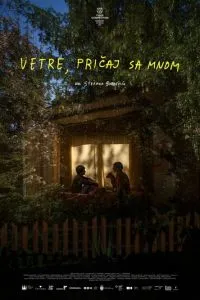 Говори со мной, ветер