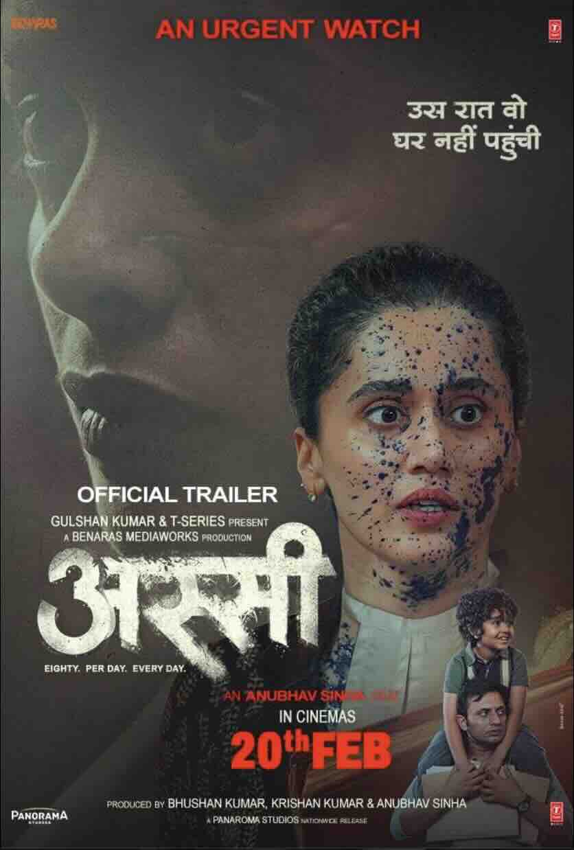 Каждые 20 минут